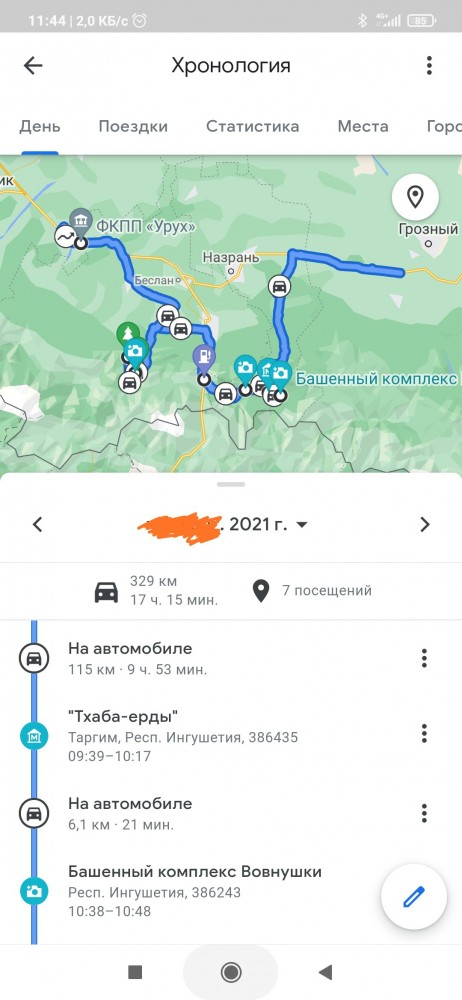 И опять пропали две девочки. Красноярск