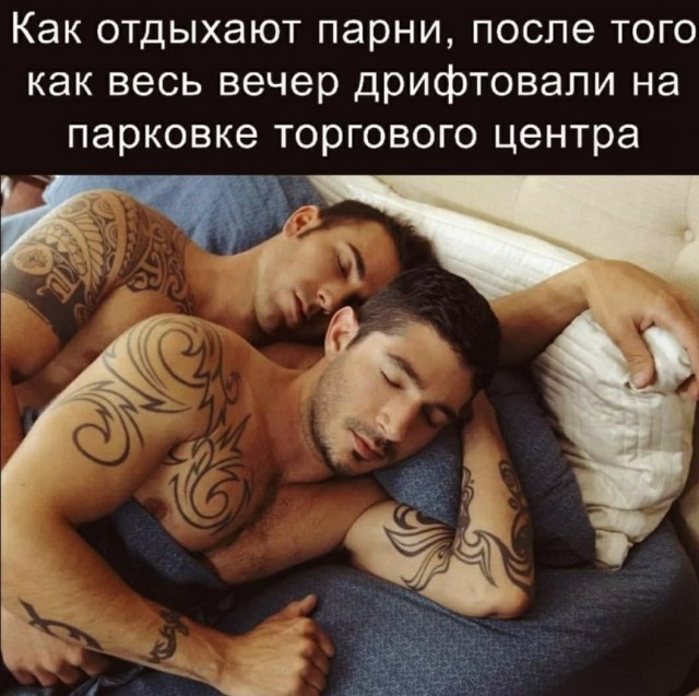 Весёлый полтишок 09.09.