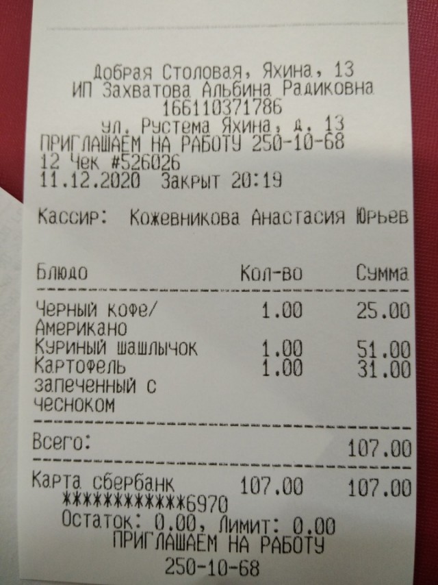 Четыре дня в Казани. Отчёт