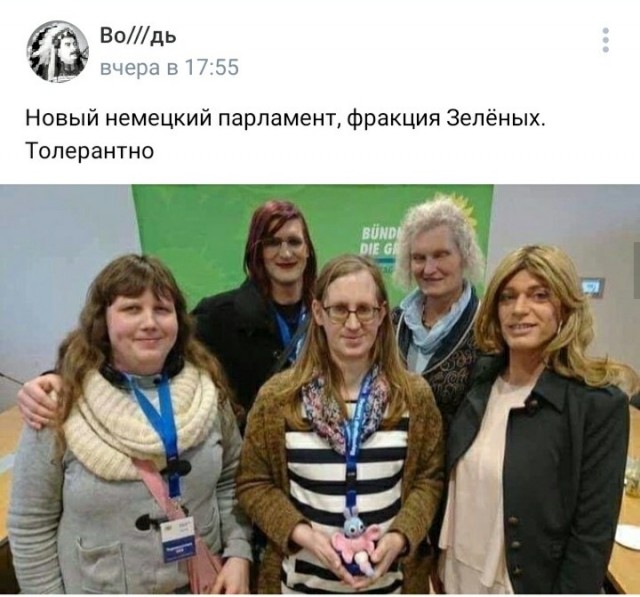 Знакомьтесь: новые немецкие парламентарии