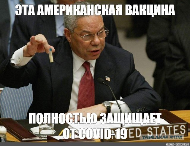 Бывший госсекретарь США Колин Пауэлл скончался в возрасте 84 лет от осложнений коронавирусной инфекции