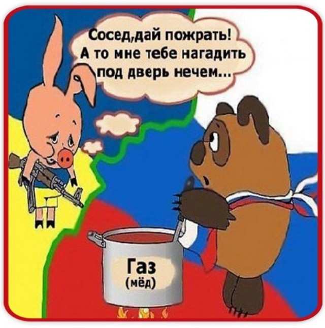 На Украине остановили ТЭС из-за нехватки угля