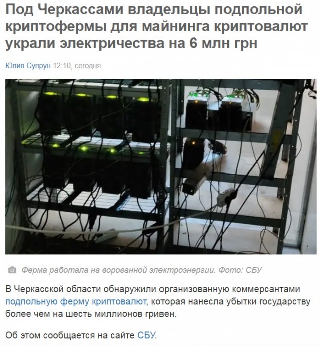 Беларусь и Россия отказали Украине в поставках электричества