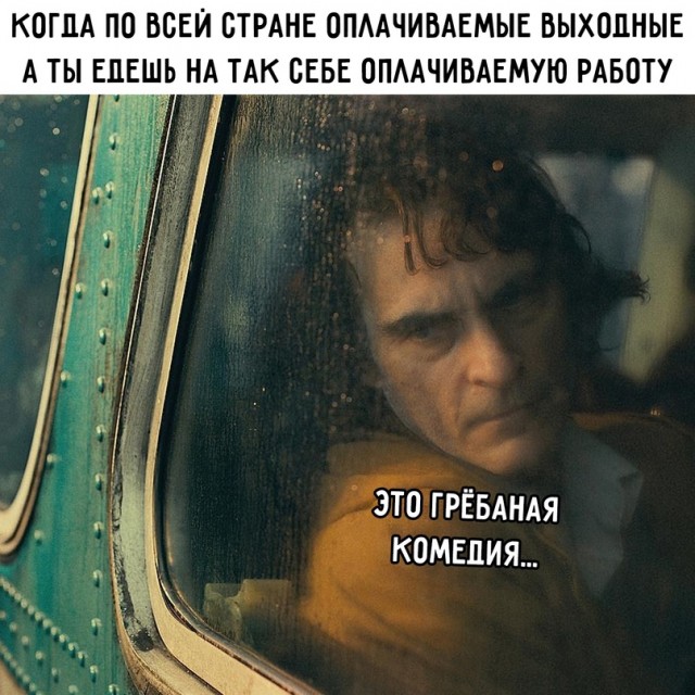 Весёлый полтишок 07.11