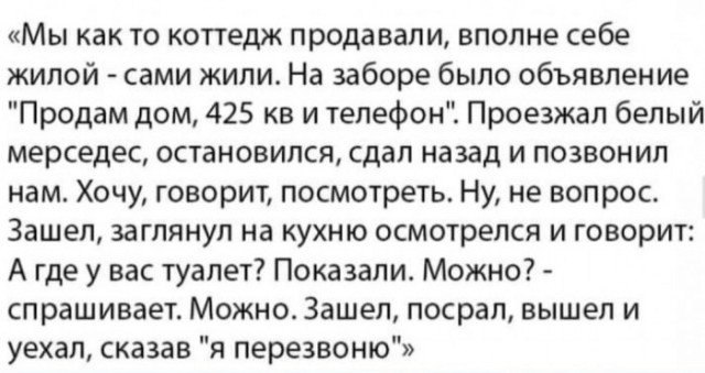 Месево из картинок, поулыбаться или тупо пофтыкать