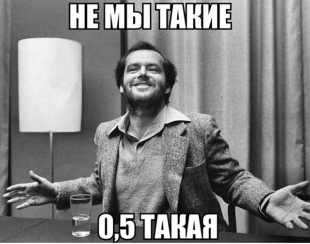 Алкопост 12.11.21