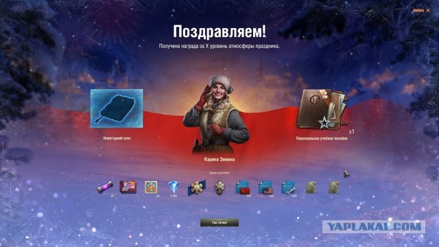 Wargaming 61