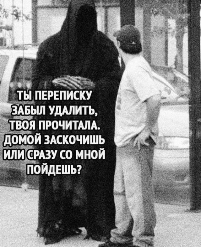 Как намекнуть женщине, что у меня большой х..?