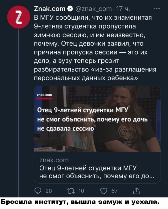 Картинки и мемы, всем прекрасных выходных