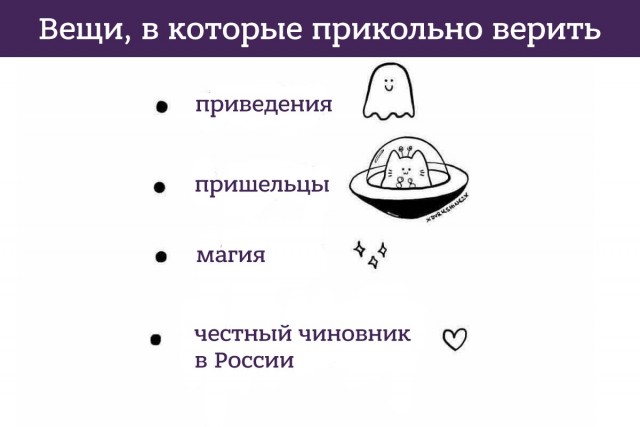 «Мне очень стыдно жить в такой стране»: Такова реакция чиновницы, столкнувшейся с российской медициной