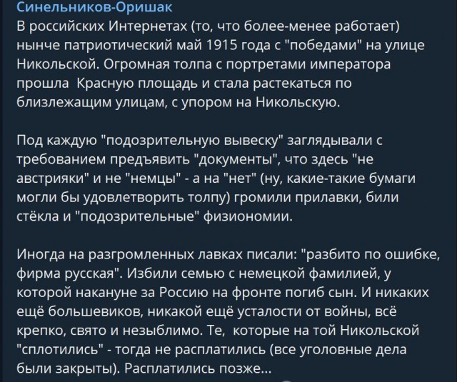 Пандемия. Коронавирус. Россия и мир. Часть 30.