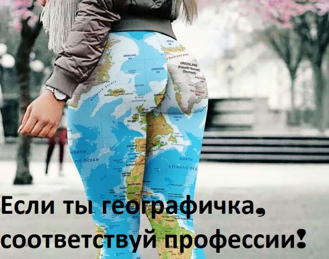 Чутка картинок Вам под выходные и для настроения! Смешные, пошлые и другие