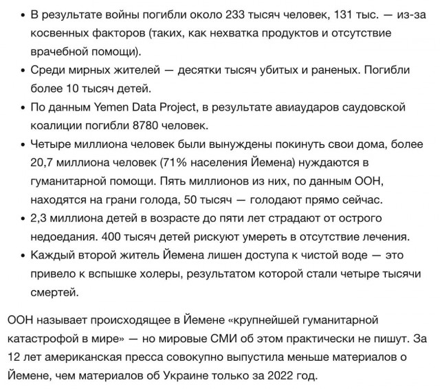 На ЧМ-2022 квалифицировалась Саудовская Аравия