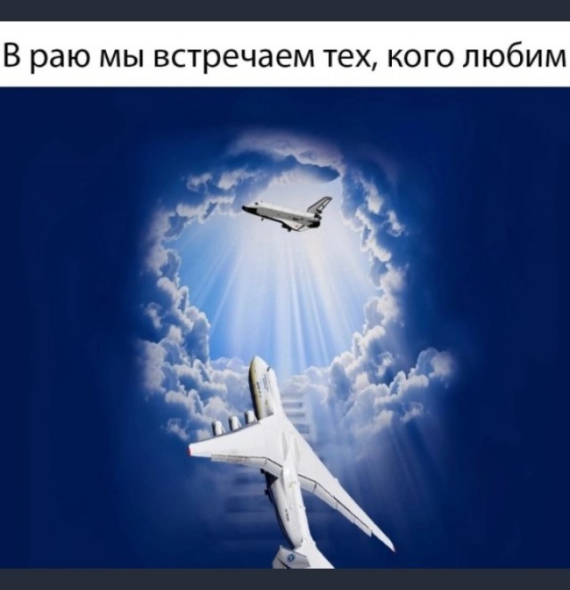 Посадка бурана в автоматическом режиме