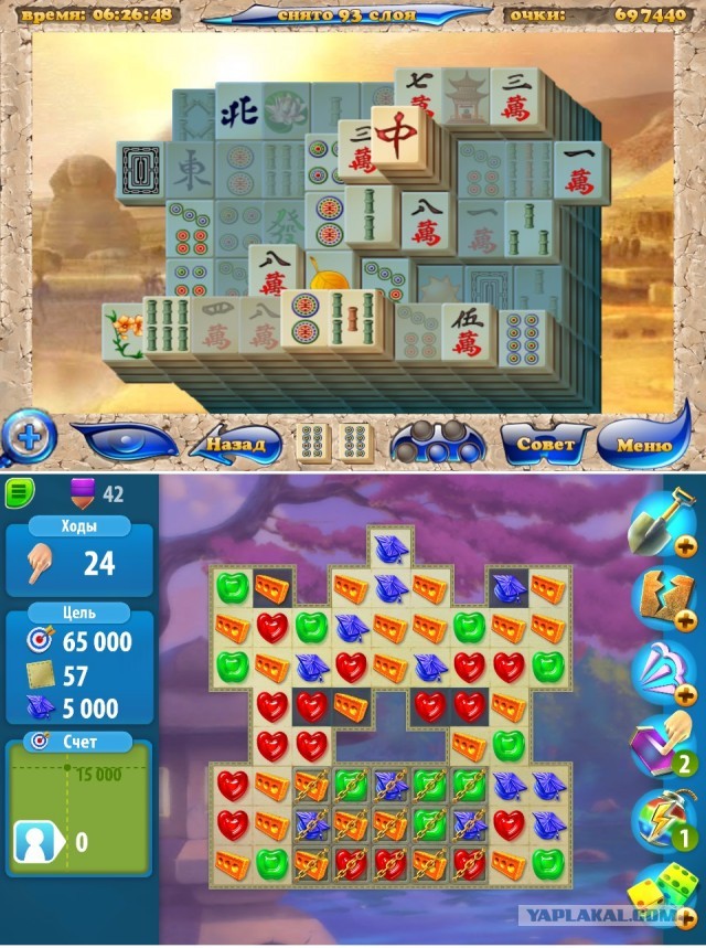 Игры на телефоне