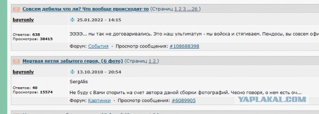 Российская новейшая ракета с центральным телом!