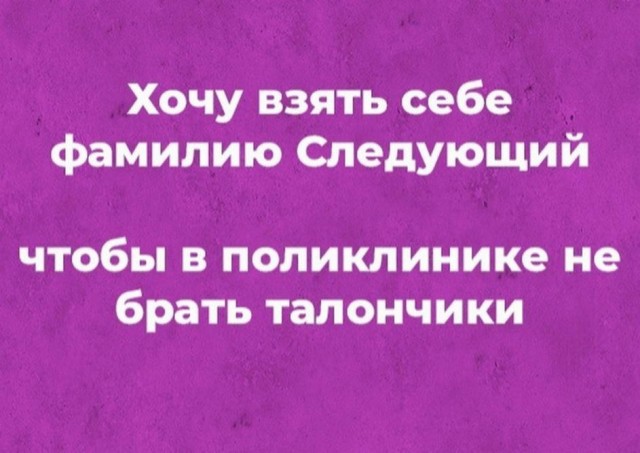 Картинки и мемы, всем отличных выходных