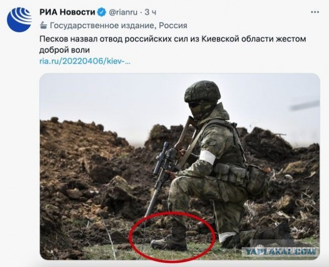 А обувка Медведчука никого не смущает?