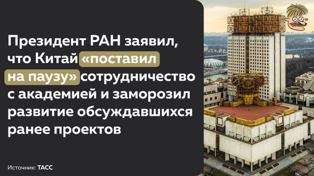 Пандемия. Коронавирус и съехавшие крыши. Россия и мир. Часть 32.