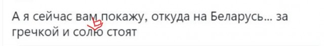 Троллинг от МИД Латвии