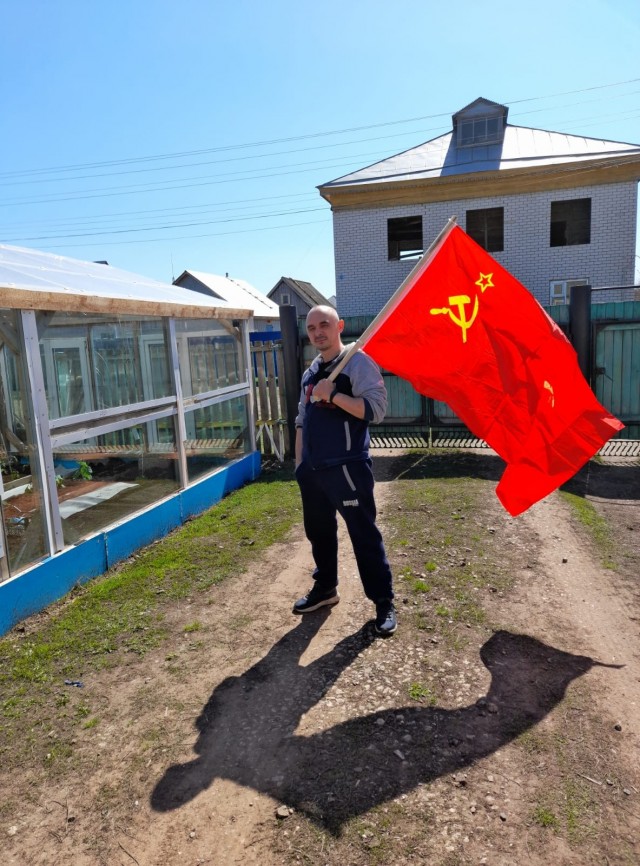 Мир! Труд! Май!