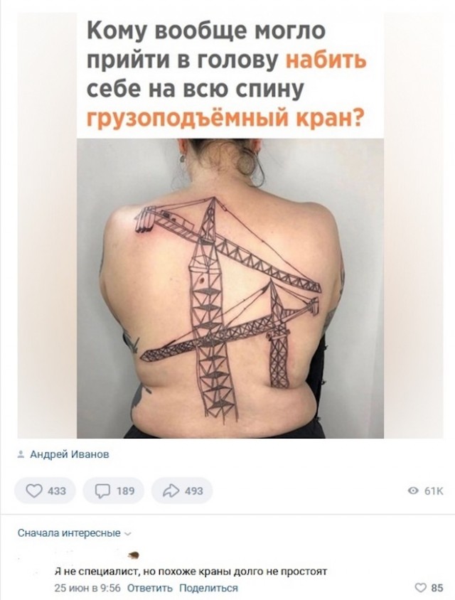 Картинки и мемы для настроения - 29