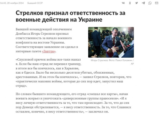 Власти отменили все концерты литл биг в России