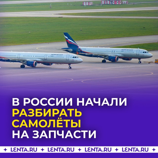 Пандемия съехавших крыш - разновидности болезни. Россия и мир. Часть 39.