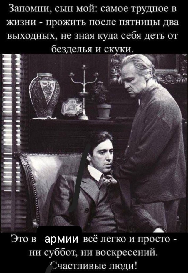 Немного картинок для настроения - 119