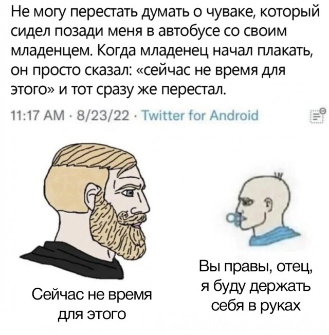 Разрыв шаблонов