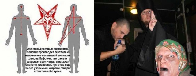 Святая вода