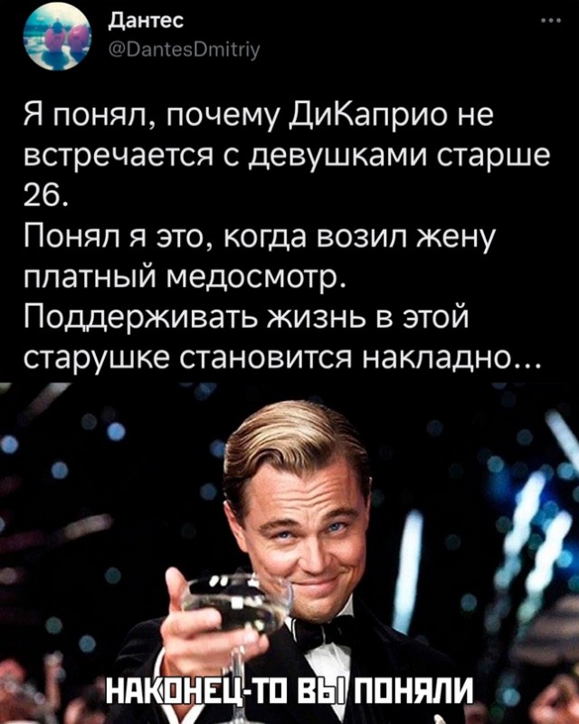 Картинки и мемы для настроения - 21