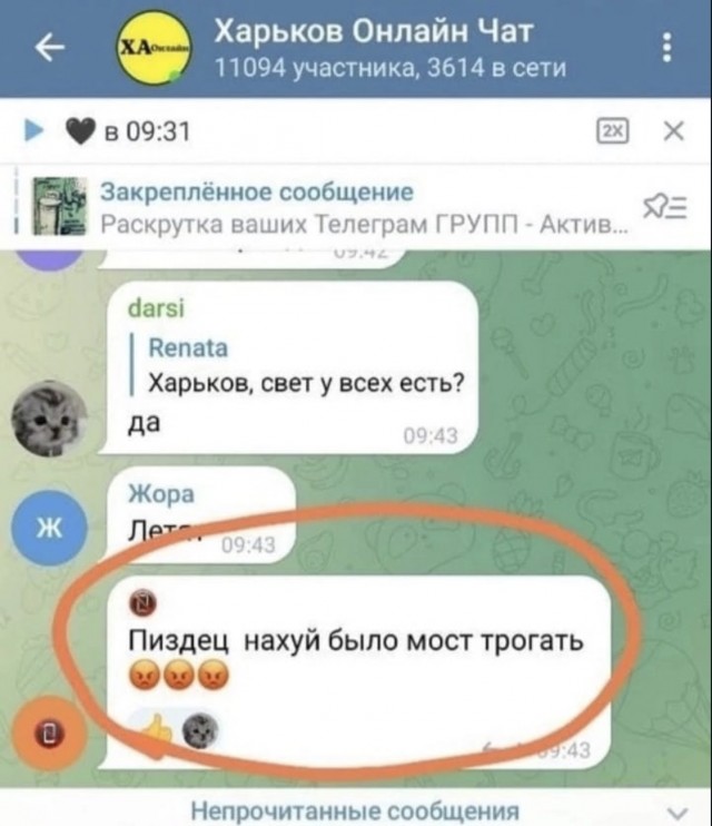 Обстрелы Киева и других городов Украины