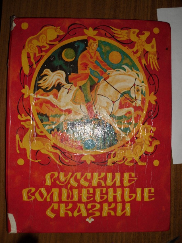 Предметы и вещи из прошлого, с которыми связана твоя жизнь.