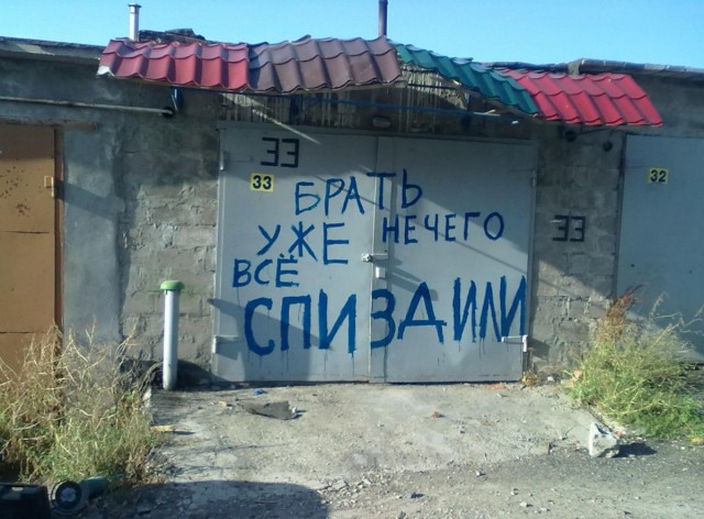 Так себе картинки 18.10.22