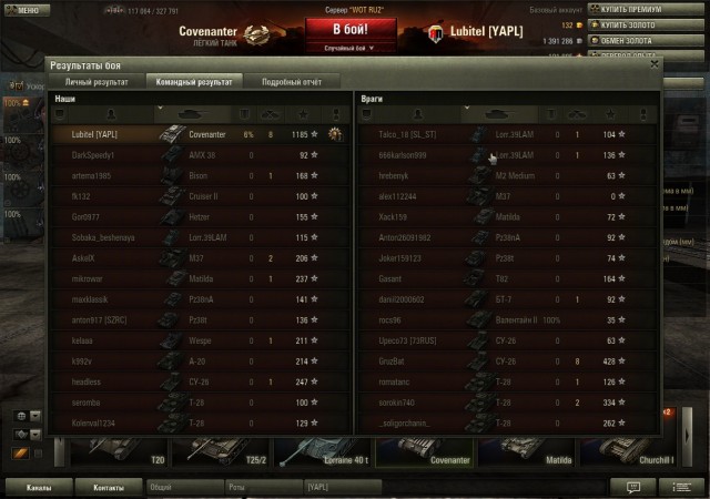 Wargaming 2