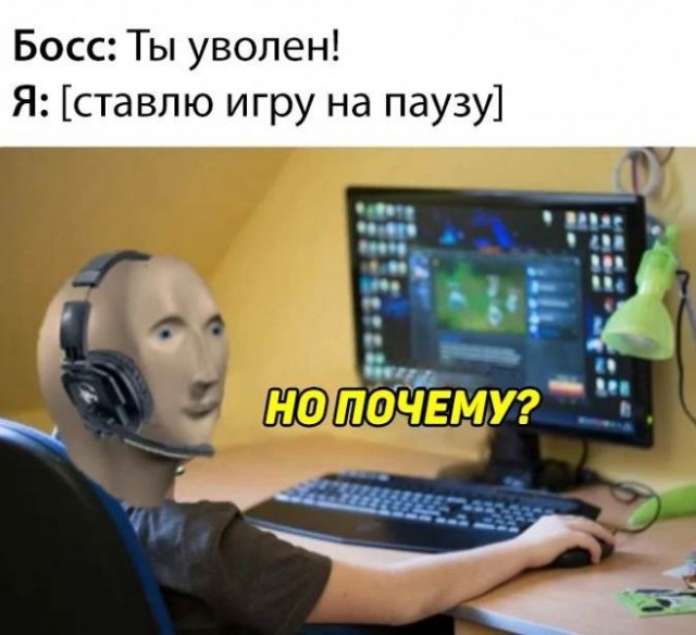 Картинки и мемы, всем хороших выходных