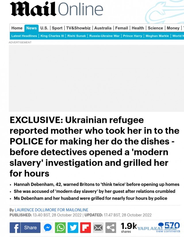 Британка, принявшая украинскую беженку, была обвинена в современном рабстве после того, как попросила свою гостью помыть посуду.