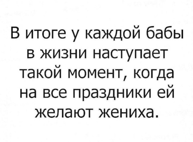 Так себе картинки 04.11.22