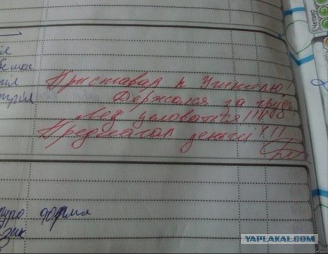 17 учительских пометок в школьных дневниках, которые заставили родителей рассмеяться