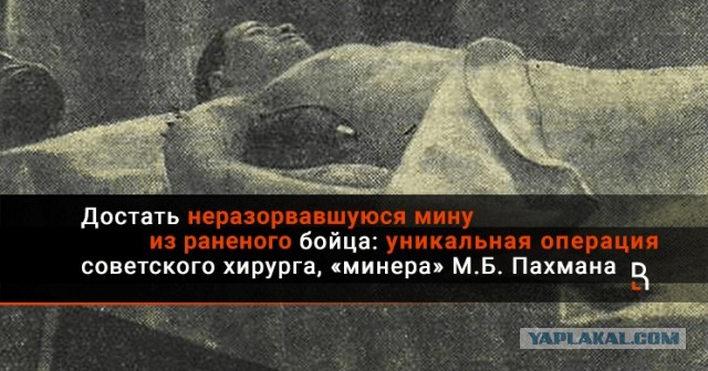 Врачи извлекли неразорвавшуюся гранату от подствольного гранатомета из груди солдата