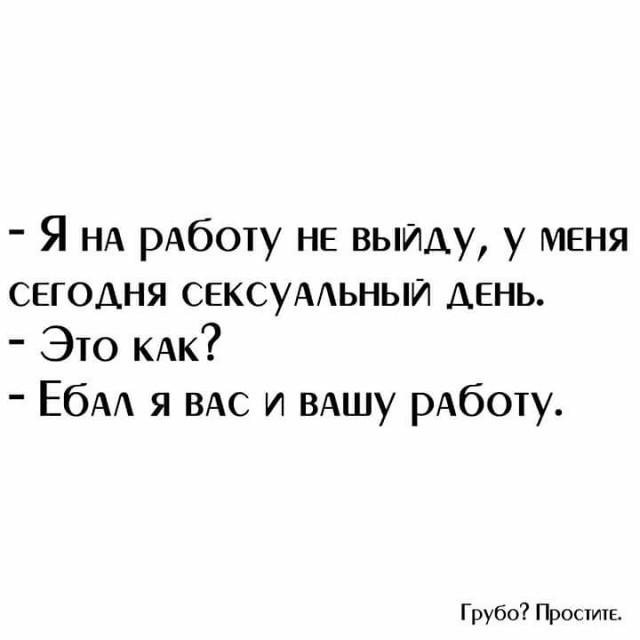 Юмор в картинках и без 01.12.2022