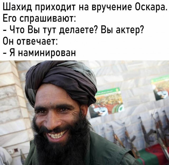 Чёрно-пошлая деградация на пятницу