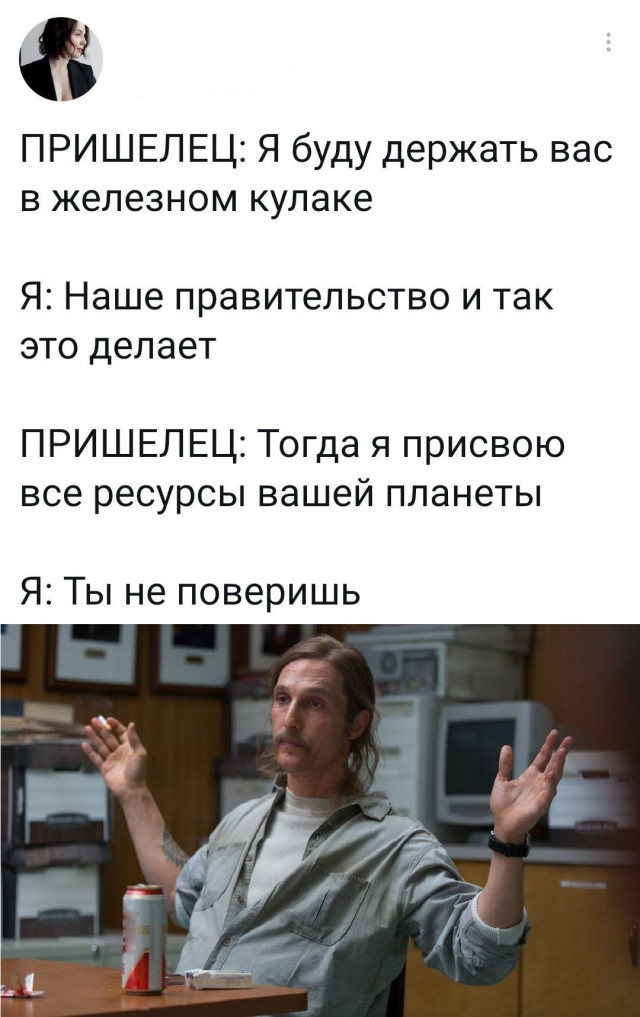 Что тебе нравится в девушках?