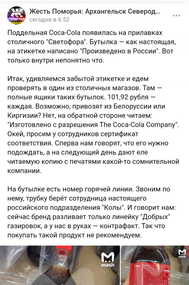 Спор и очередной балабол ЯПа.
