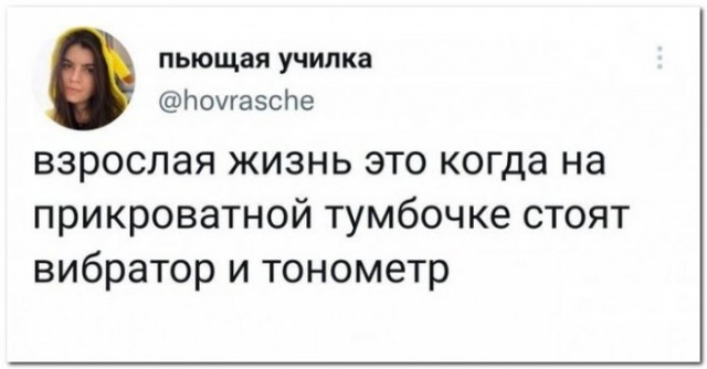 Картинки и мемы для настроения - 125