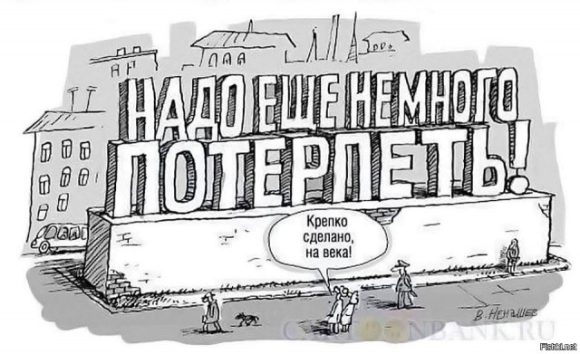 Путин пообещал "щёлкать" Пэтриоты