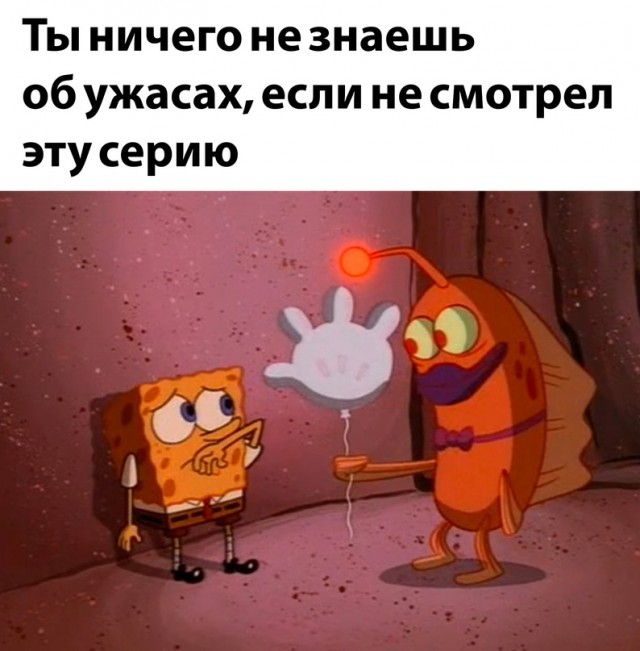 Картинки и мемы. Выходные близко...