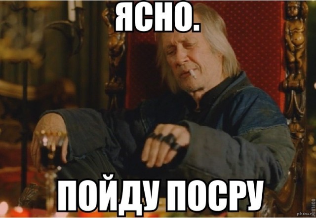 Либеральная элита строит планы