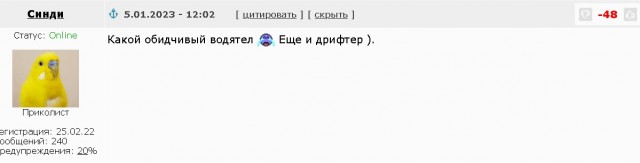 Люди. Простите. Но мы - ОЗВЕРЕЛИ!